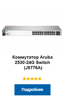 sfp порт коммутатора что это. Смотреть фото sfp порт коммутатора что это. Смотреть картинку sfp порт коммутатора что это. Картинка про sfp порт коммутатора что это. Фото sfp порт коммутатора что это
