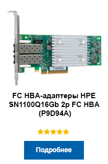 Sas hba что это. c64eaa7b3183a52ffe7435117177a00b. Sas hba что это фото. Sas hba что это-c64eaa7b3183a52ffe7435117177a00b. картинка Sas hba что это. картинка c64eaa7b3183a52ffe7435117177a00b