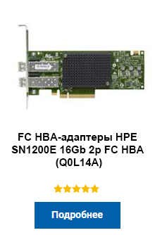 Sas hba что это. f50380f459c7ce5f3ec7d8fc20c67b6b. Sas hba что это фото. Sas hba что это-f50380f459c7ce5f3ec7d8fc20c67b6b. картинка Sas hba что это. картинка f50380f459c7ce5f3ec7d8fc20c67b6b