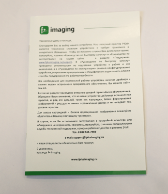 Принтер F+ tech P40dn6 лазерный монохромный