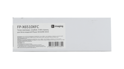 Тонер-картридж Fplus голубой 4300 стр. для Xerox (аналог 106R03693)