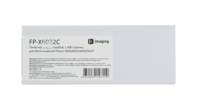 Тонер-картридж Fplus голубой 1400 стр. для Xerox (аналог 106R02760)