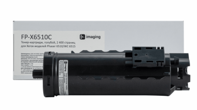 Тонер-картридж Fplus голубой 2400 стр. для Xerox (аналог 106R03485)