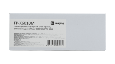 Тонер-картридж Fplus пурпурный 1400 стр. для Xerox (аналог 106R01632)
