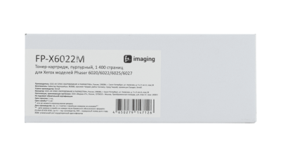 Тонер-картридж Fplus пурпурный 1400 стр. для Xerox (аналог 106R02761)