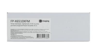 Тонер-картридж Fplus пурпурный 4300 стр. для Xerox (аналог 106R03694)