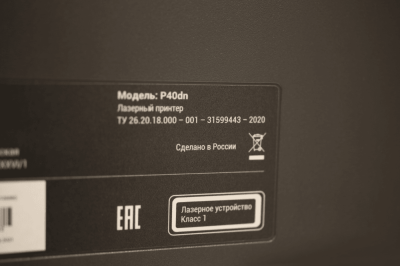 Принтер F+ tech P40dn6 лазерный монохромный