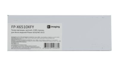 Тонер-картридж Fplus желтый 4300 стр. для Xerox (аналог 106R03695)