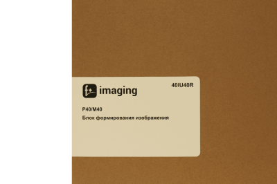 Блок формирования изображения 40000 стр. для Fplus P40dn/M40adn