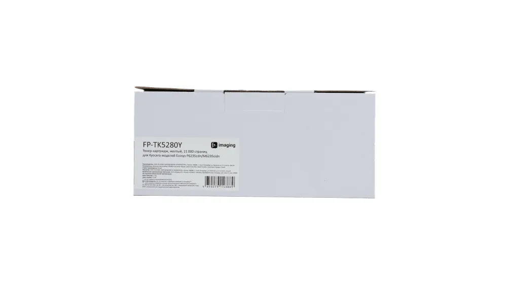 Тонер-картридж Fplus желтый 11000 стр. для Kyocera (аналог TK-5280Y /1T02TWANL0) Тонер-картридж Fplus желтый 11000 стр. для Kyocera (аналог TK-5280Y /1T02TWANL0)