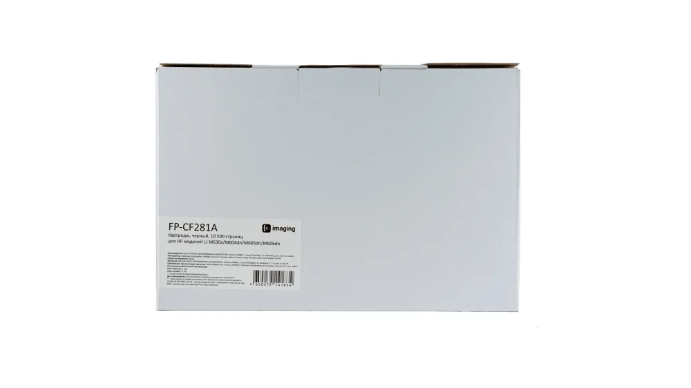 Картридж Fplus черный 10500 стр. для HP (аналог CF281A) Картридж Fplus черный 10500 стр. для HP (аналог CF281A)