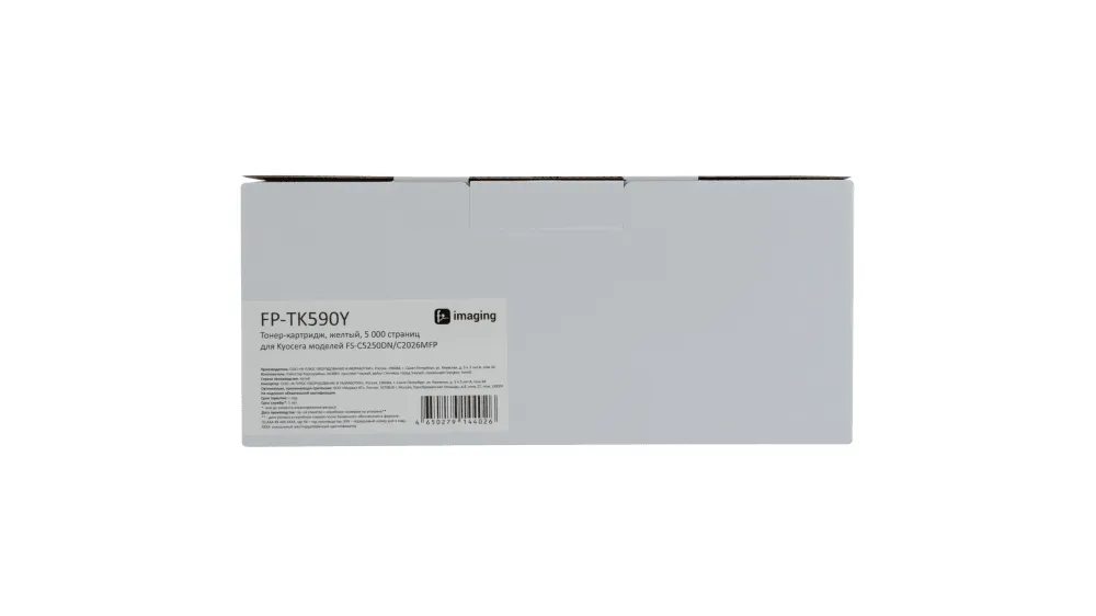 Тонер-картридж Fplus желтый 5000 стр. для Kyocera (аналог TK-590Y /1T02KVANL0) Тонер-картридж Fplus желтый 5000 стр. для Kyocera (аналог TK-590Y /1T02KVANL0)