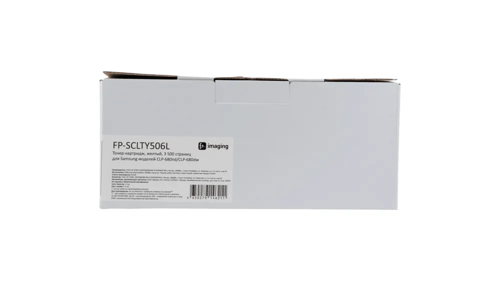 Тонер-картридж Fplus желтый 3500 стр. для Samsung (аналог CLT-Y506L) Тонер-картридж Fplus желтый 3500 стр. для Samsung (аналог CLT-Y506L)
