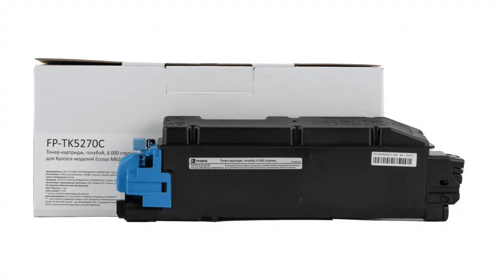 Тонер-картридж Fplus голубой 6000 стр. для Kyocera (аналог TK-5270C /1T02TVCNL0) Тонер-картридж Fplus голубой 6000 стр. для Kyocera (аналог TK-5270C /1T02TVCNL0)