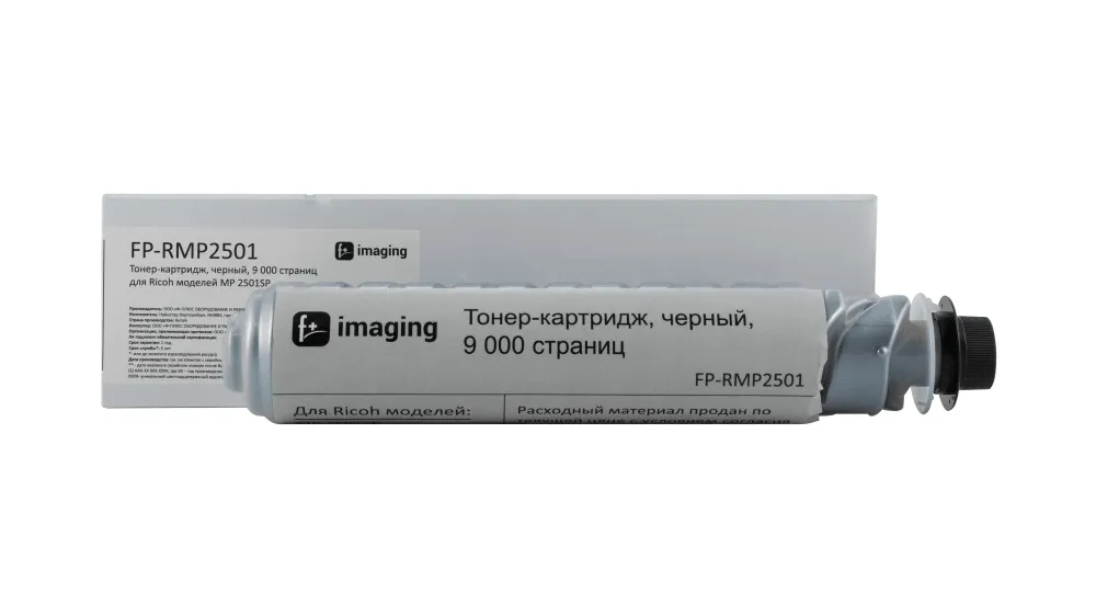 Тонер-картридж Fplus черный 9000 стр. для Ricoh (аналог Toner MP2501/842341) Тонер-картридж Fplus черный 9000 стр. для Ricoh (аналог Toner MP2501/842341)