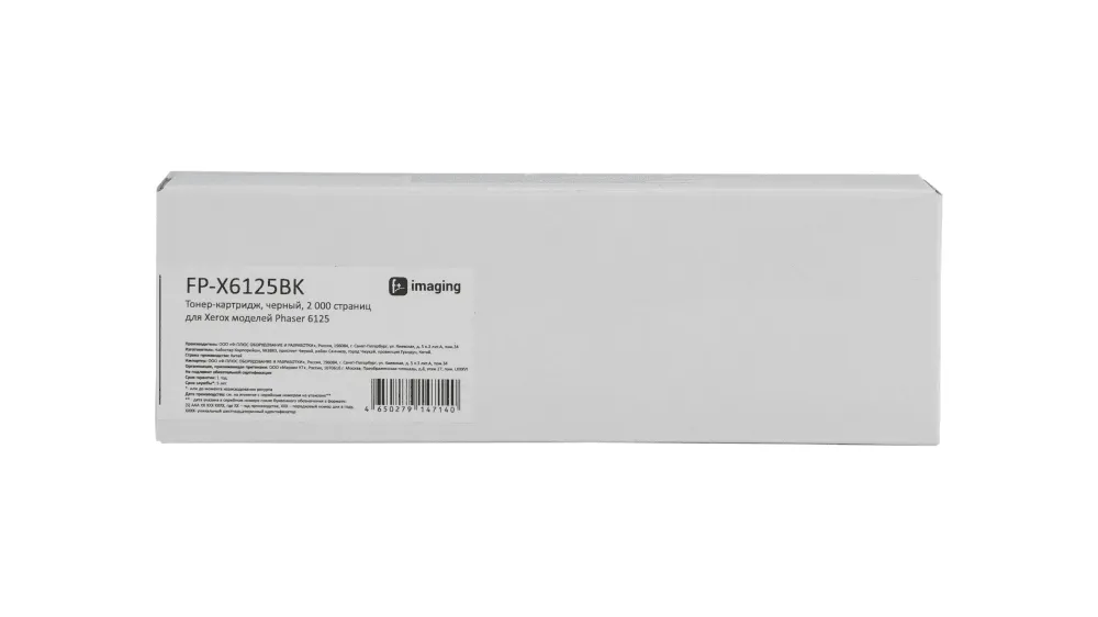 Тонер-картридж Fplus черный 2000 стр. для Xerox (аналог 106R01338) Тонер-картридж Fplus черный 2000 стр. для Xerox (аналог 106R01338)