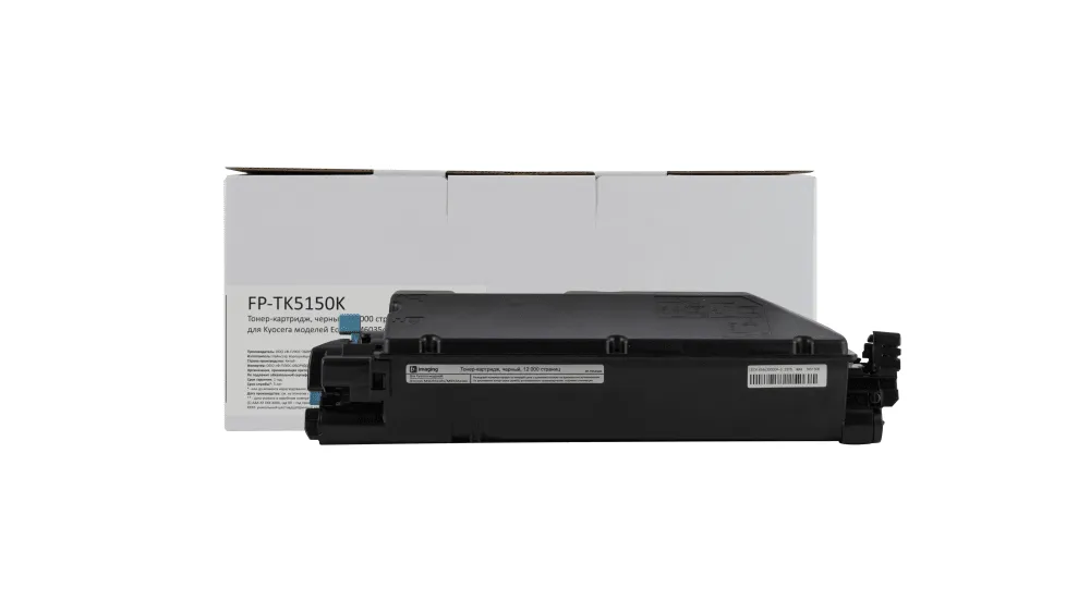 Тонер-картридж Fplus черный 12000 стр. для Kyocera (аналог TK-5150K /1T02NS0NL0) Тонер-картридж Fplus черный 12000 стр. для Kyocera (аналог TK-5150K /1T02NS0NL0)