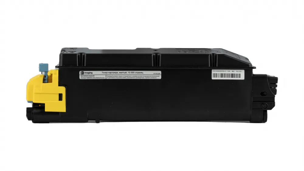 Тонер-картридж Fplus желтый 10000 стр. для Kyocera (аналог TK-5150Y /1T02NSANL0) Тонер-картридж Fplus желтый 10000 стр. для Kyocera (аналог TK-5150Y /1T02NSANL0)